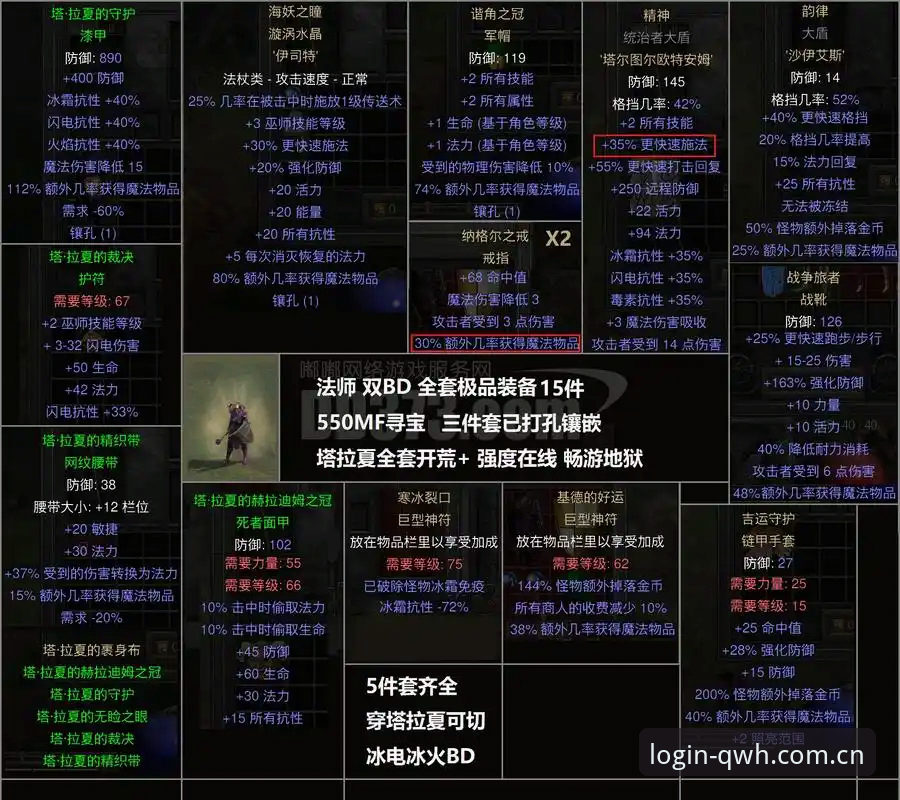 球王会安卓版使用指南全面评测：从安装到登录的细节剖析